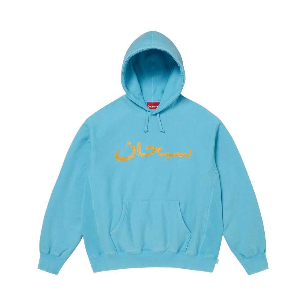 Sweat à capuche avec logo arabe Supreme « Bleu »