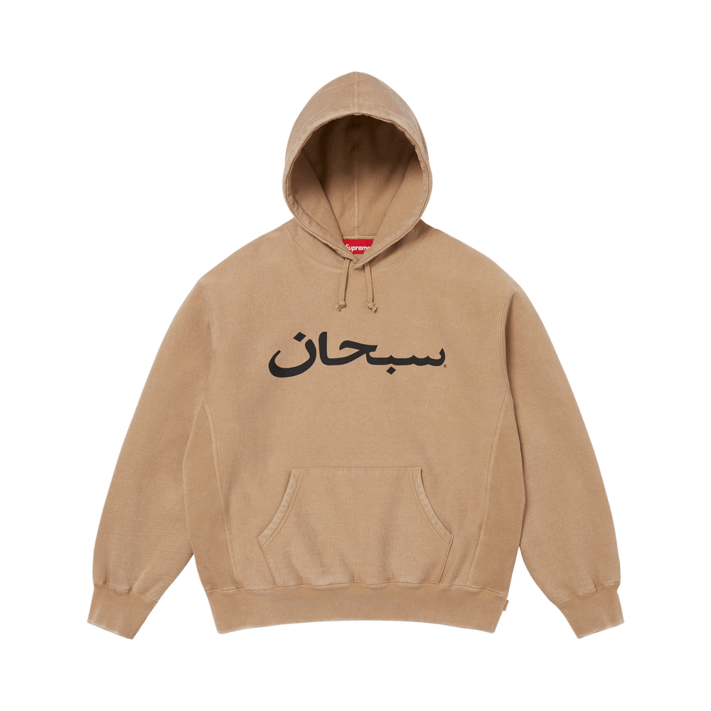 Sweat à capuche Supreme Arabic Logo 'Light Tan'